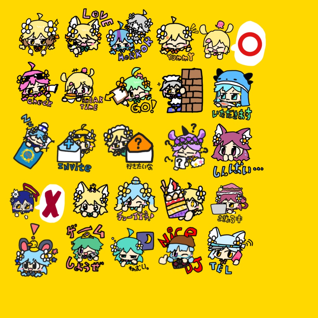 みなほし喫茶のにちじょう☆スタンプ