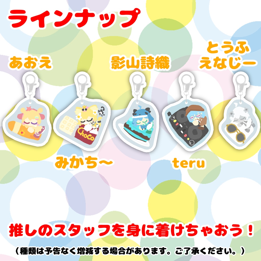 みなほし喫茶のむぎゅっと!あくりるきーほるだぁ おきがえver