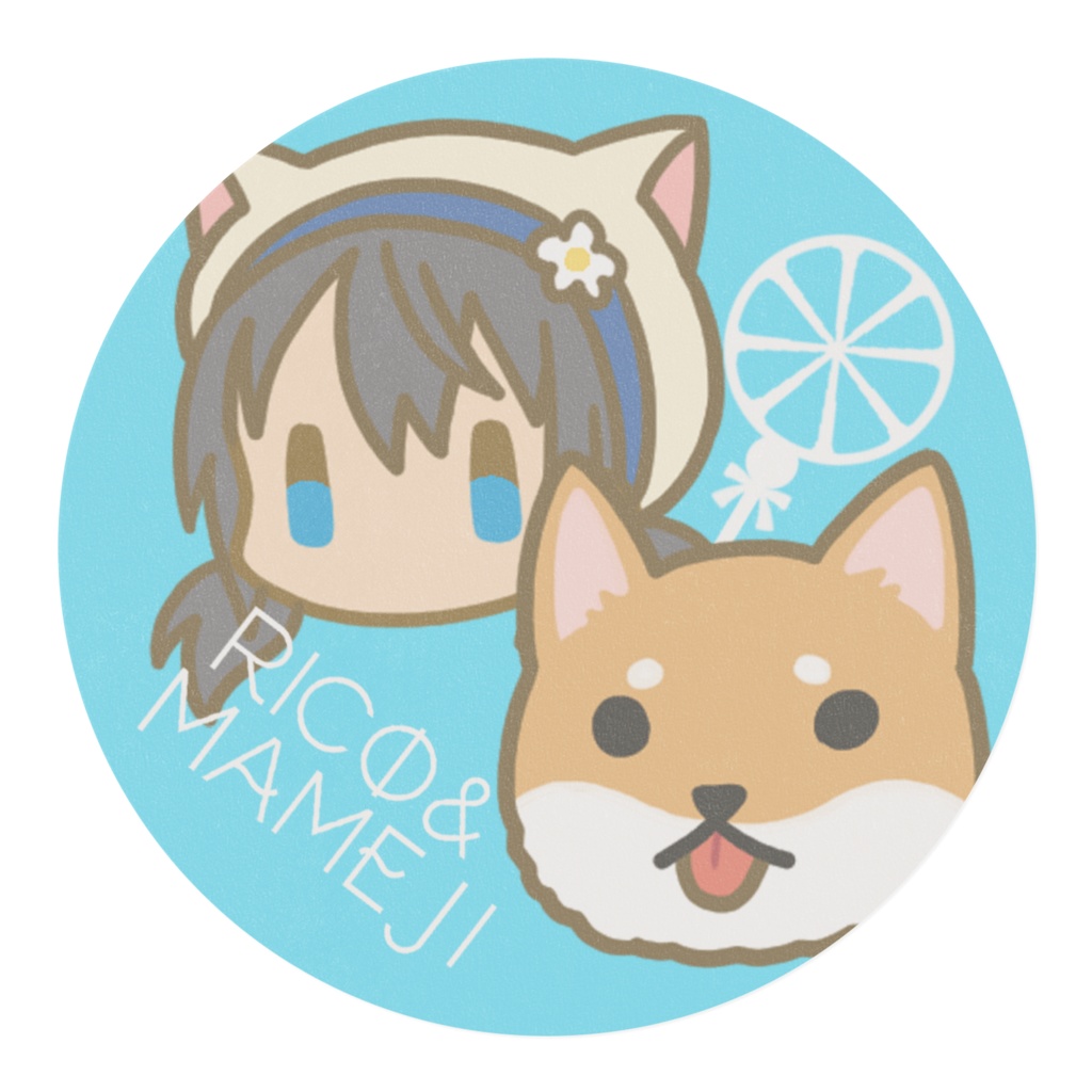 理子&マメジマステさん