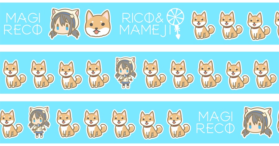 理子&マメジマステさん