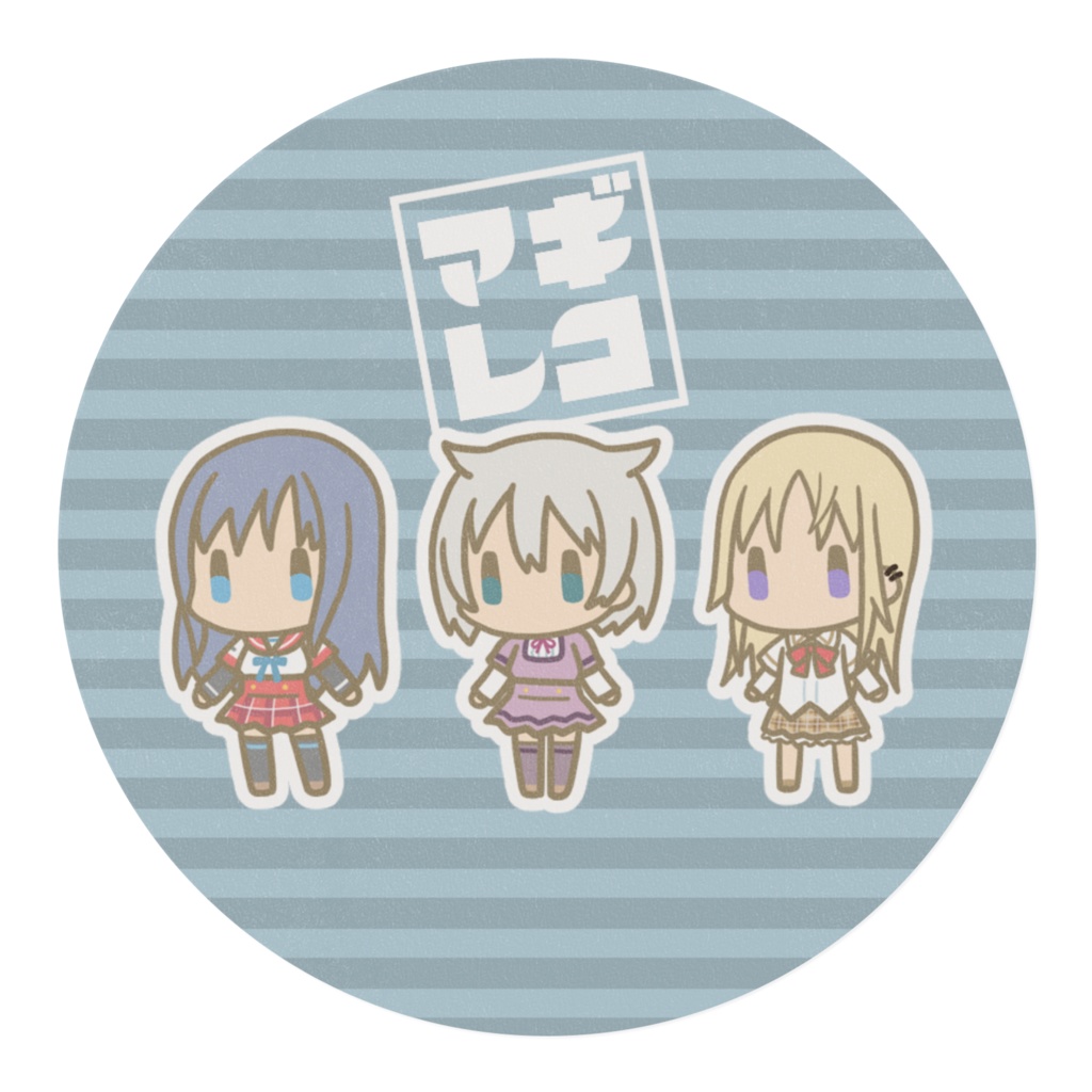 旧ななみけマステさん