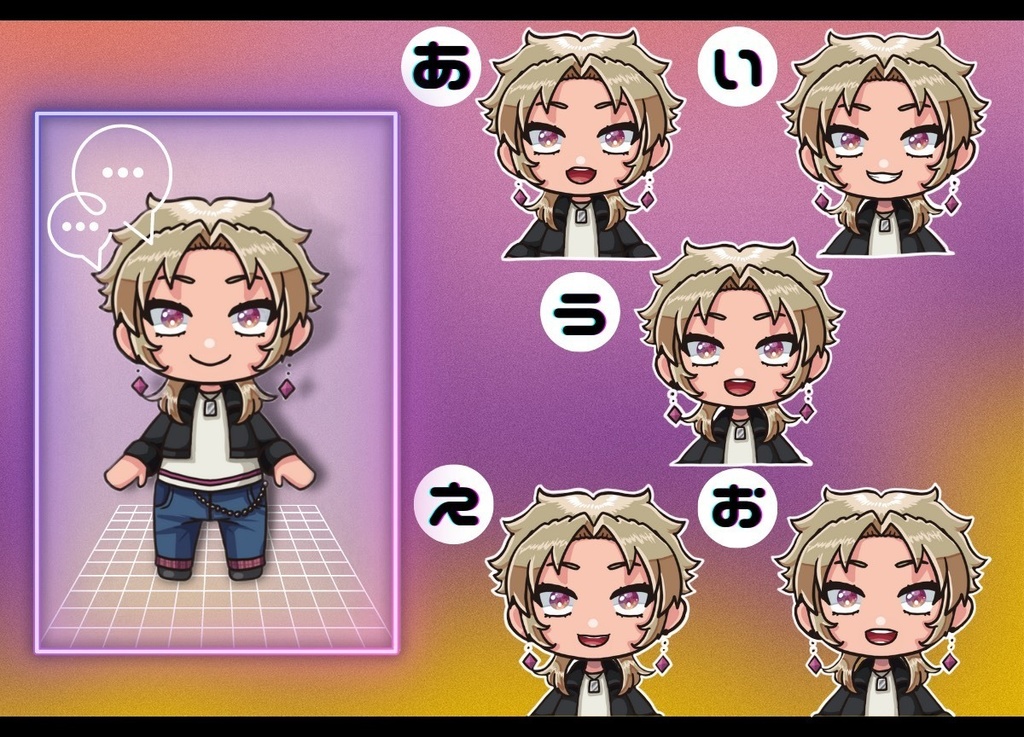 【Live2D】やんちゃな男の子デフォルメモデル【汎用モデル】