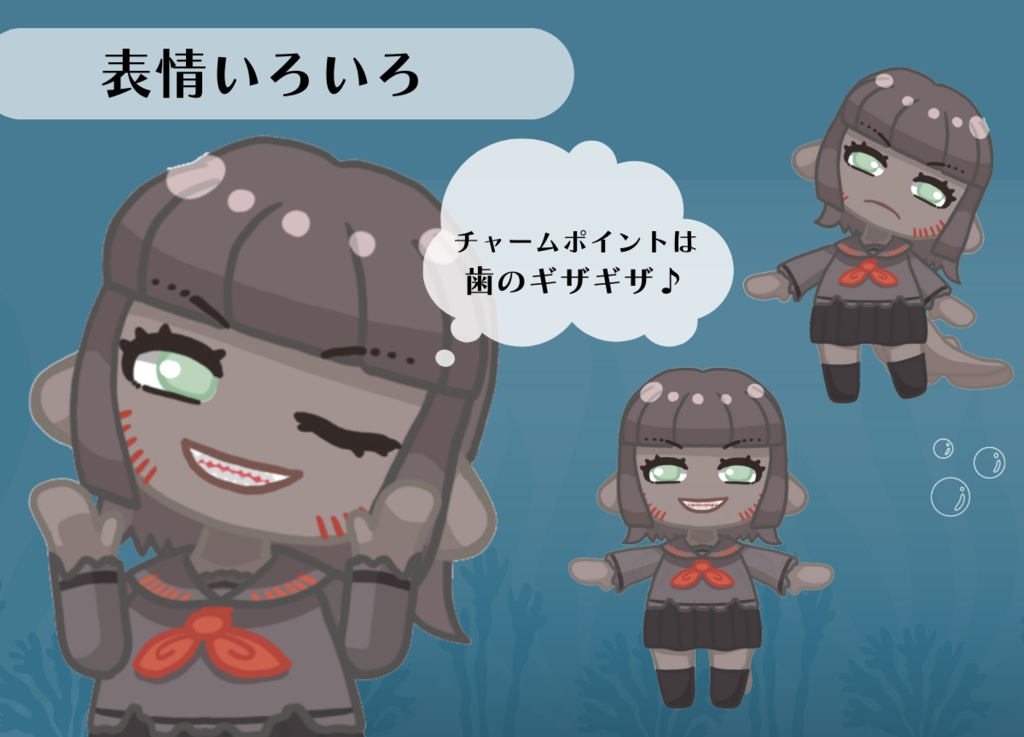 【Live2D】ラブカの女の子デフォルメ【汎用モデル】