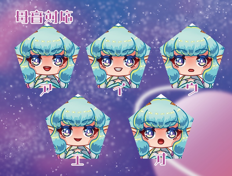 【Live2D】宇宙人三点セット【汎用モデル】