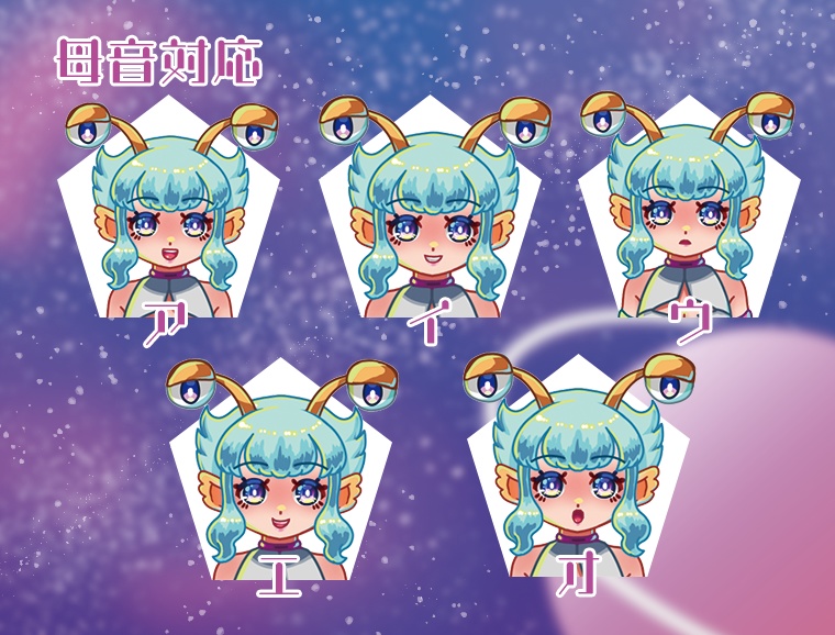 【Live2D】宇宙人三点セット【汎用モデル】