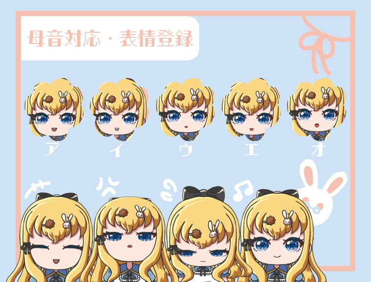 【Live2D】アリスモチーフの女の子デフォルメ【汎用モデル】