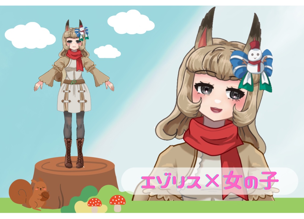 【Live2D】エゾリスの女の子セット【汎用モデル】