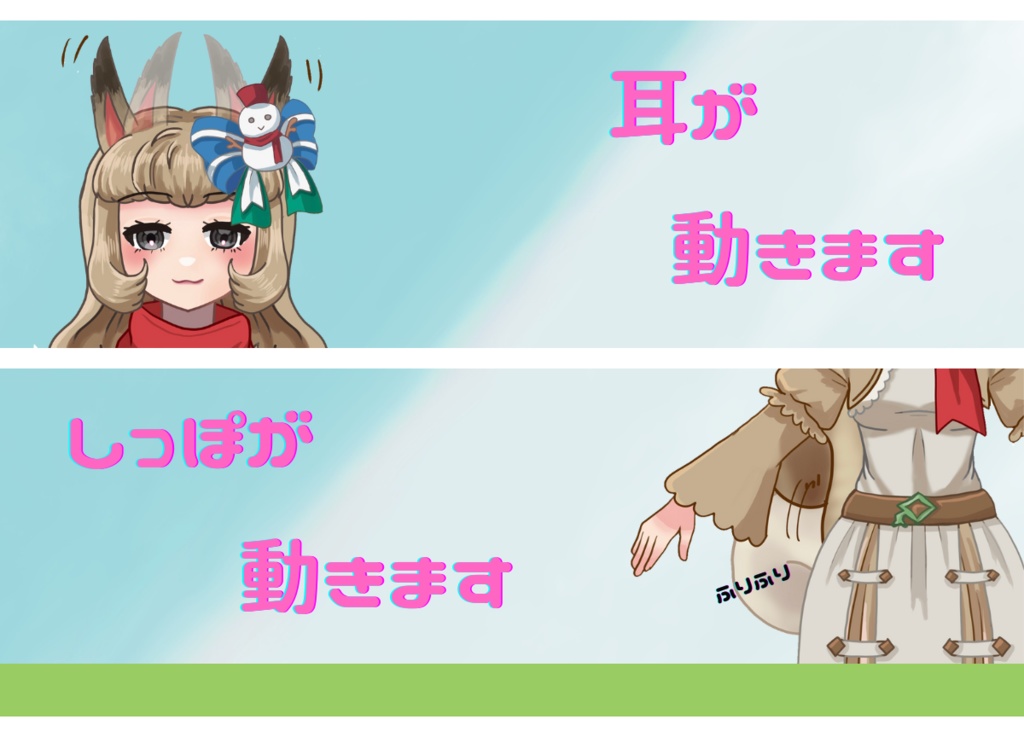 【Live2D】エゾリスの女の子セット【汎用モデル】