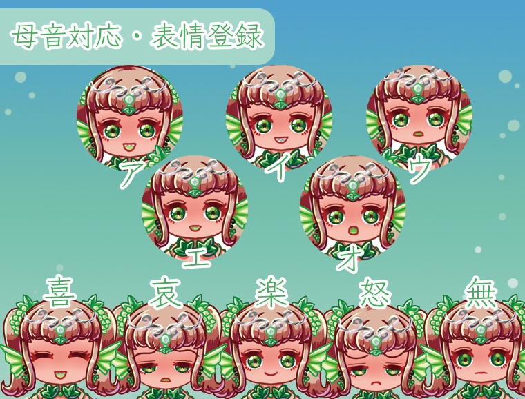 【Live2D】マスカットの人魚姫デフォルメ【汎用モデル】