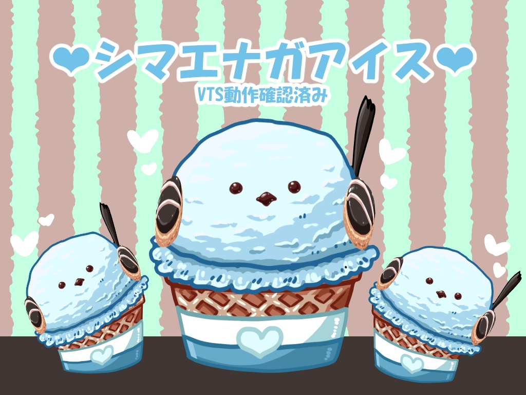 【Live2D】シマエナガアイス【無料モデル】