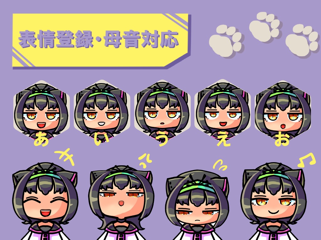 【Live2D】サイバーキャット【汎用モデル】