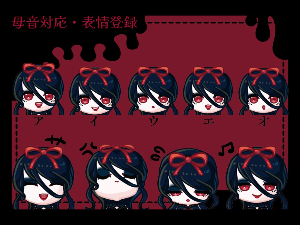 【Live2D】ヴァンパイアウィッチ【汎用モデル】