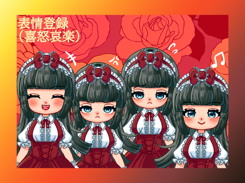 【Live2D】赤色ロリィタの女の子(3頭身)【フリーモデル】