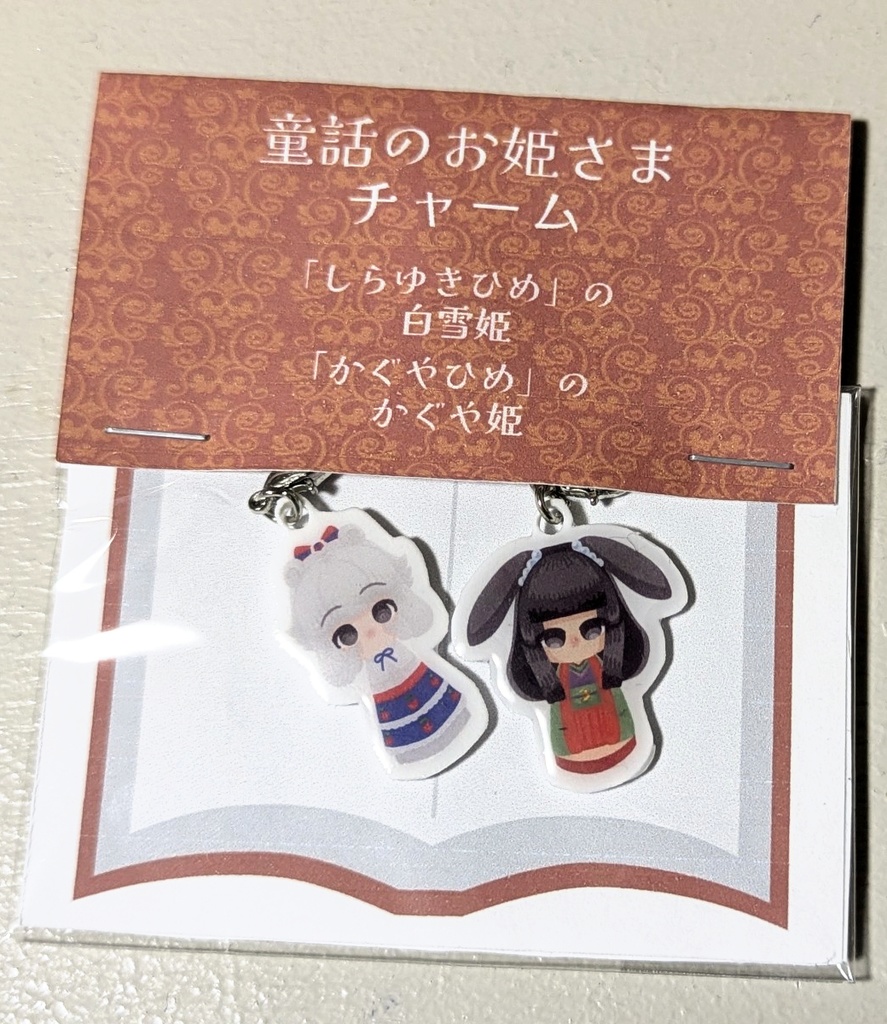 【GIFT展】童話のお姫様チャーム