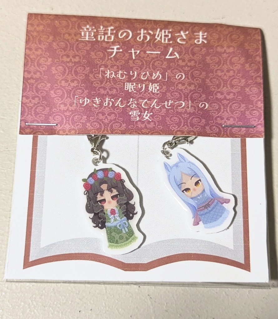 【GIFT展】童話のお姫様チャーム