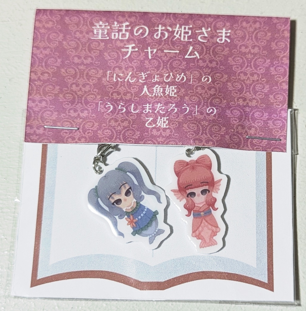 【GIFT展】童話のお姫様チャーム