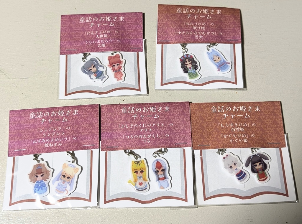 【GIFT展】童話のお姫様チャーム