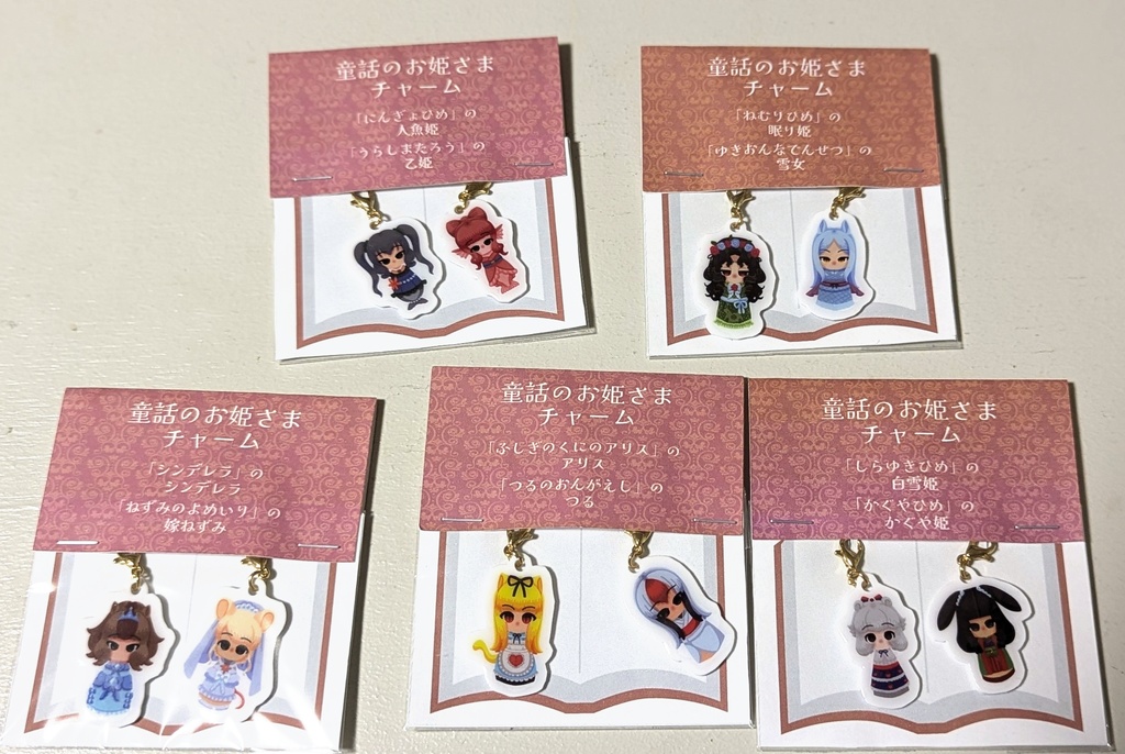 【GIFT展】童話のお姫様チャーム