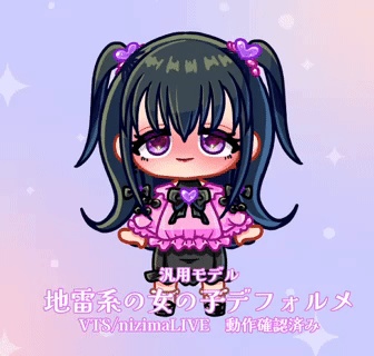 【Live2D】地雷系の女の子デフォルメ【汎用モデル】