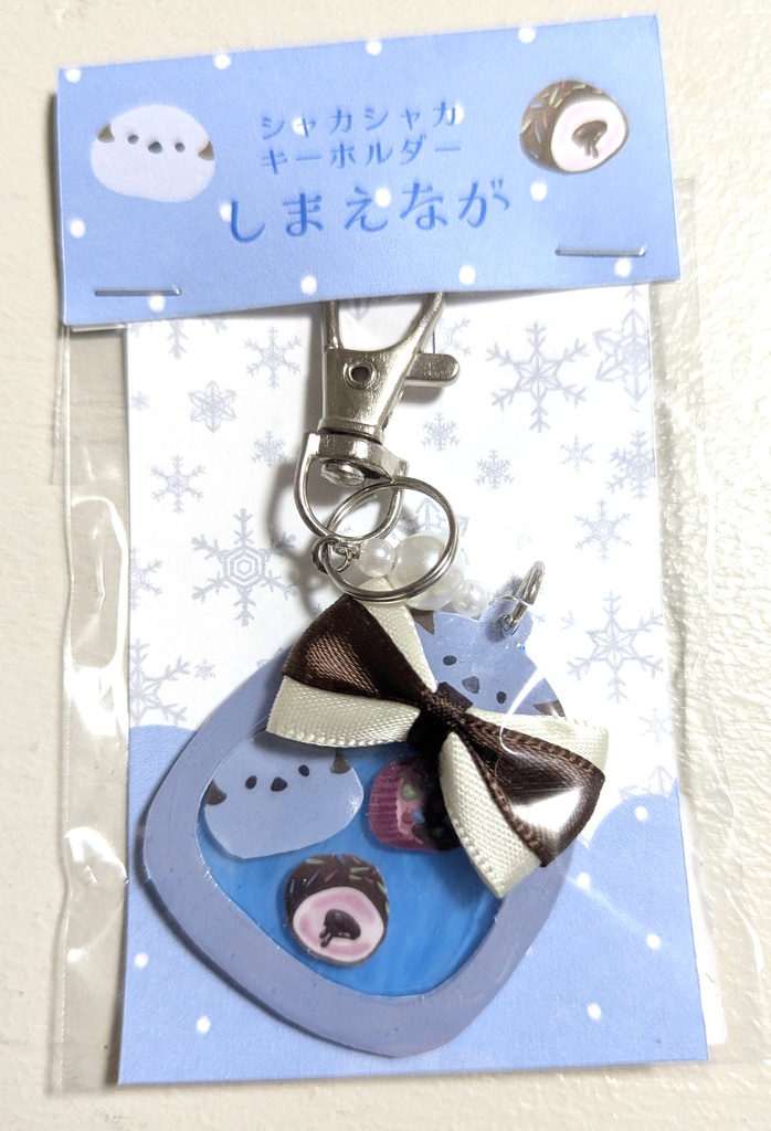 【デザ癖展】シャカシャカキーホルダー