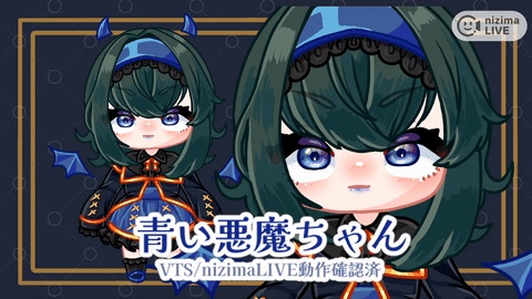 【限定一点】青い悪魔ちゃん【Live2Dモデル】