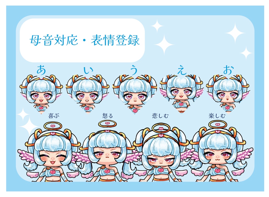 【限定一点】クリオネ天使【Live2D】