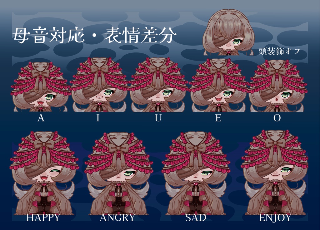 【2025/05/23更新】ラブカの男の子【限定一点】