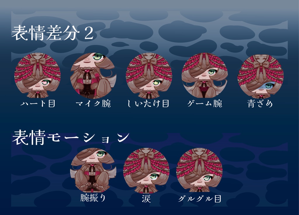 【2025/05/23更新】ラブカの男の子【限定一点】