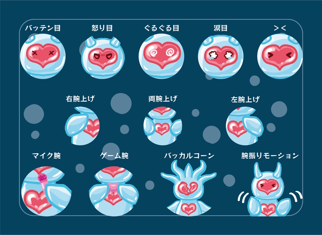 【汎用モデル】クリオネちゃん【Live2D】