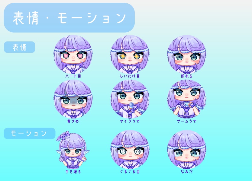 【限定一点】お魚の男の子【Live2D】