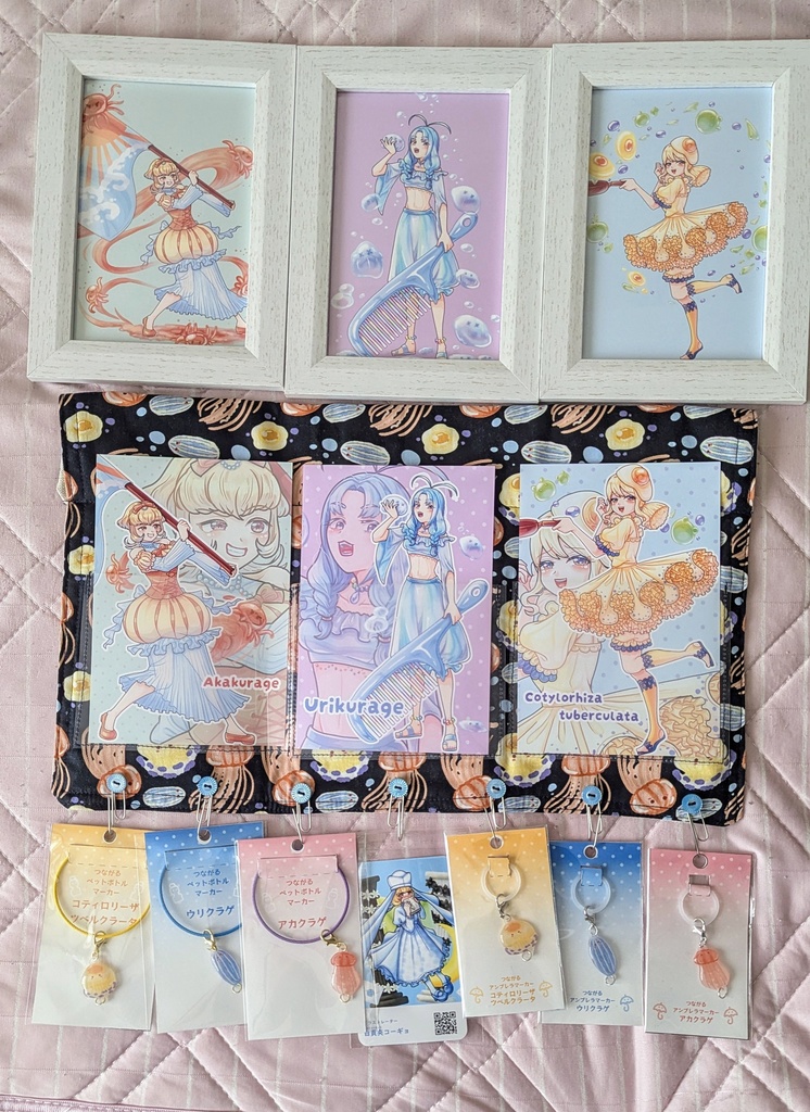 海月珈琲店 自宅通販