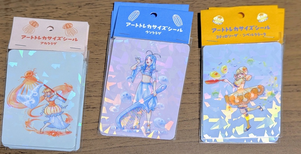 海月珈琲店 自宅通販