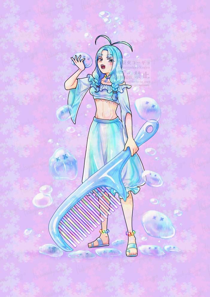 海月珈琲店 自宅通販