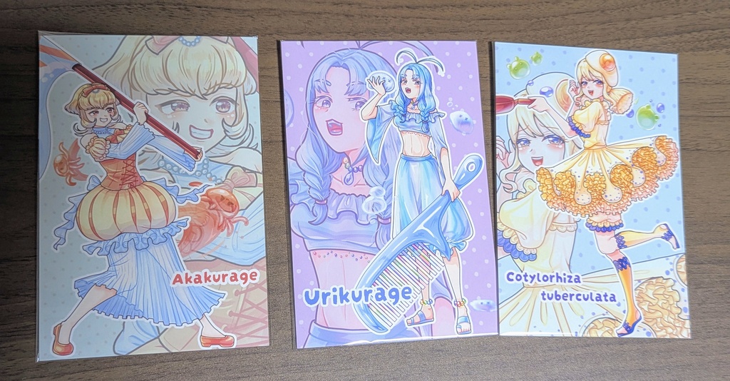 海月珈琲店 自宅通販