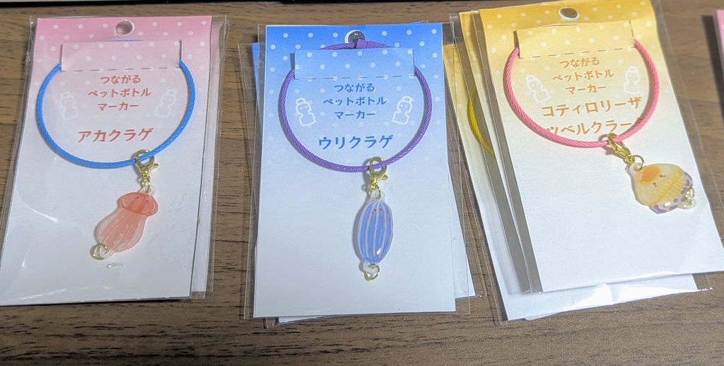 海月珈琲店 自宅通販