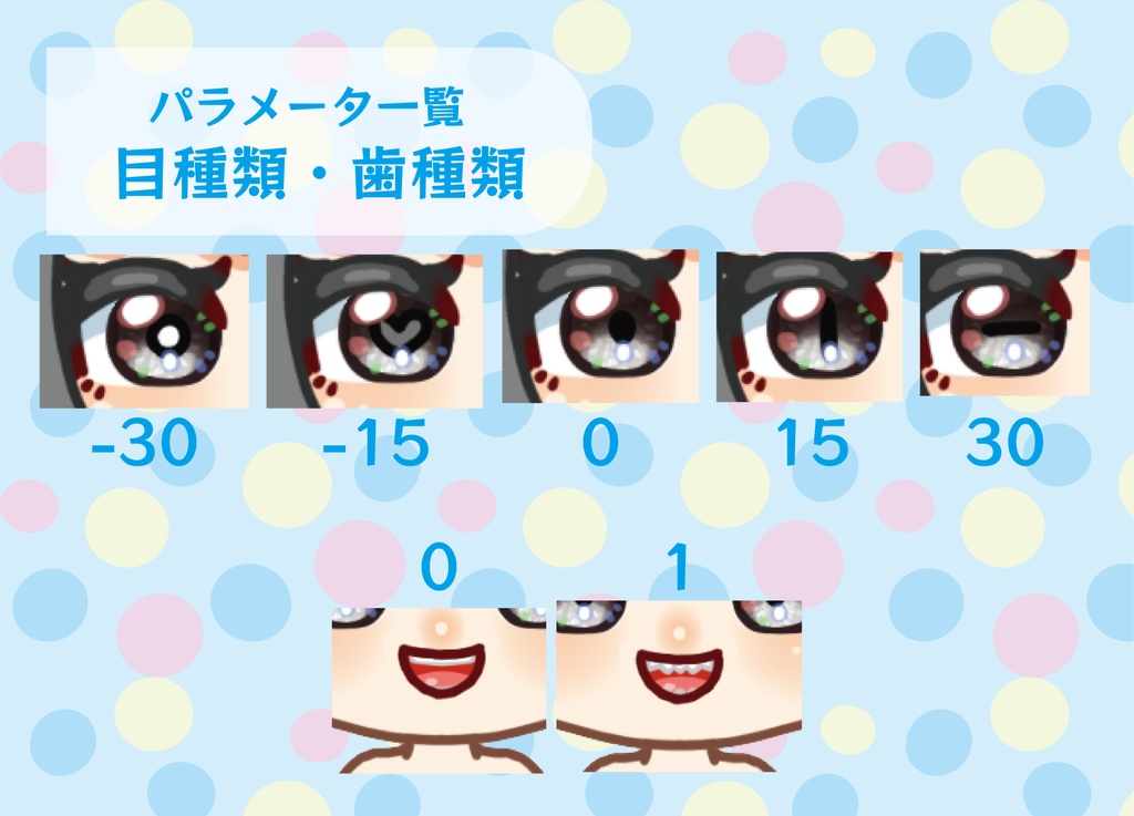 【汎用カスタムモデル】ミニキャラちゃん【VTS】