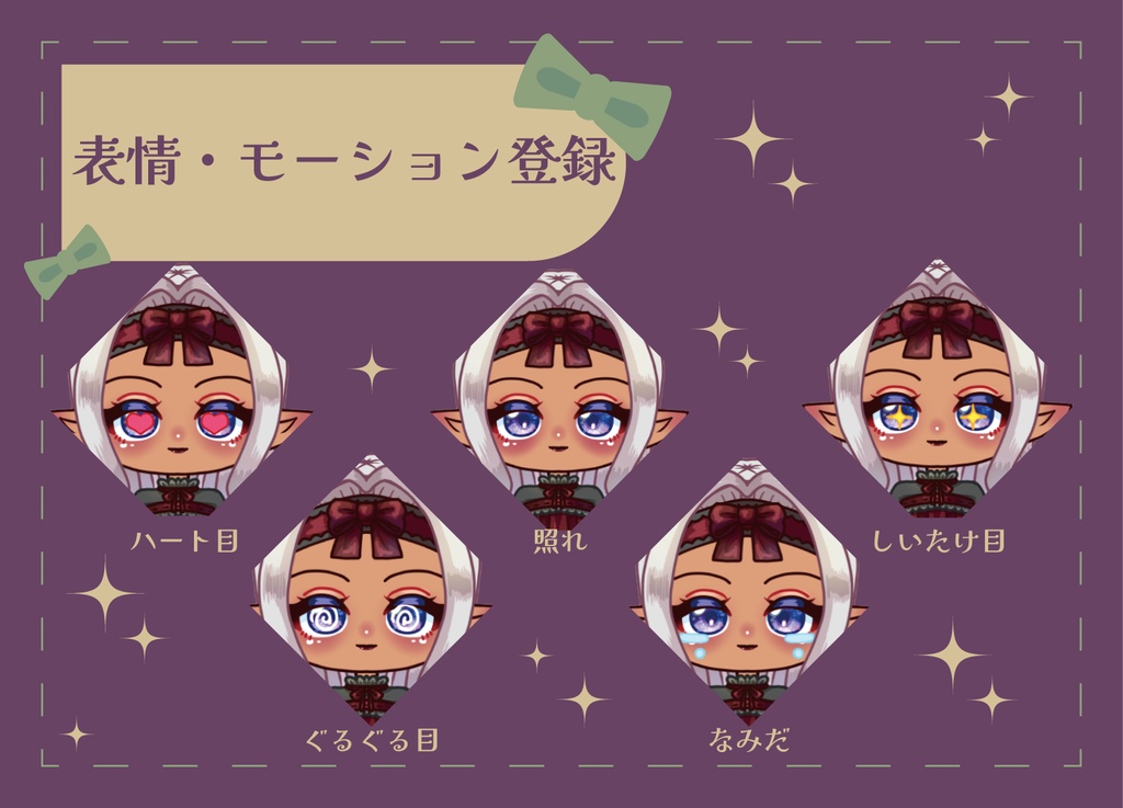 【限定一点】ゴシックダークエルフ【Live2D】