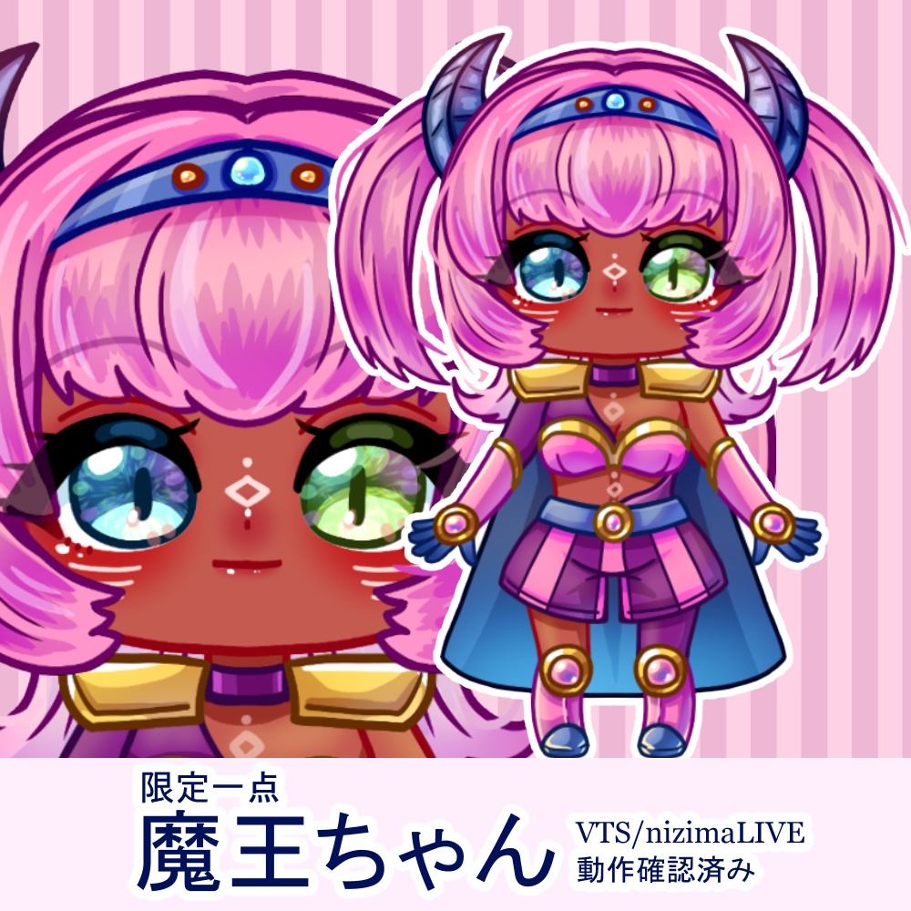 【限定一点】魔王ちゃん【Live2D】