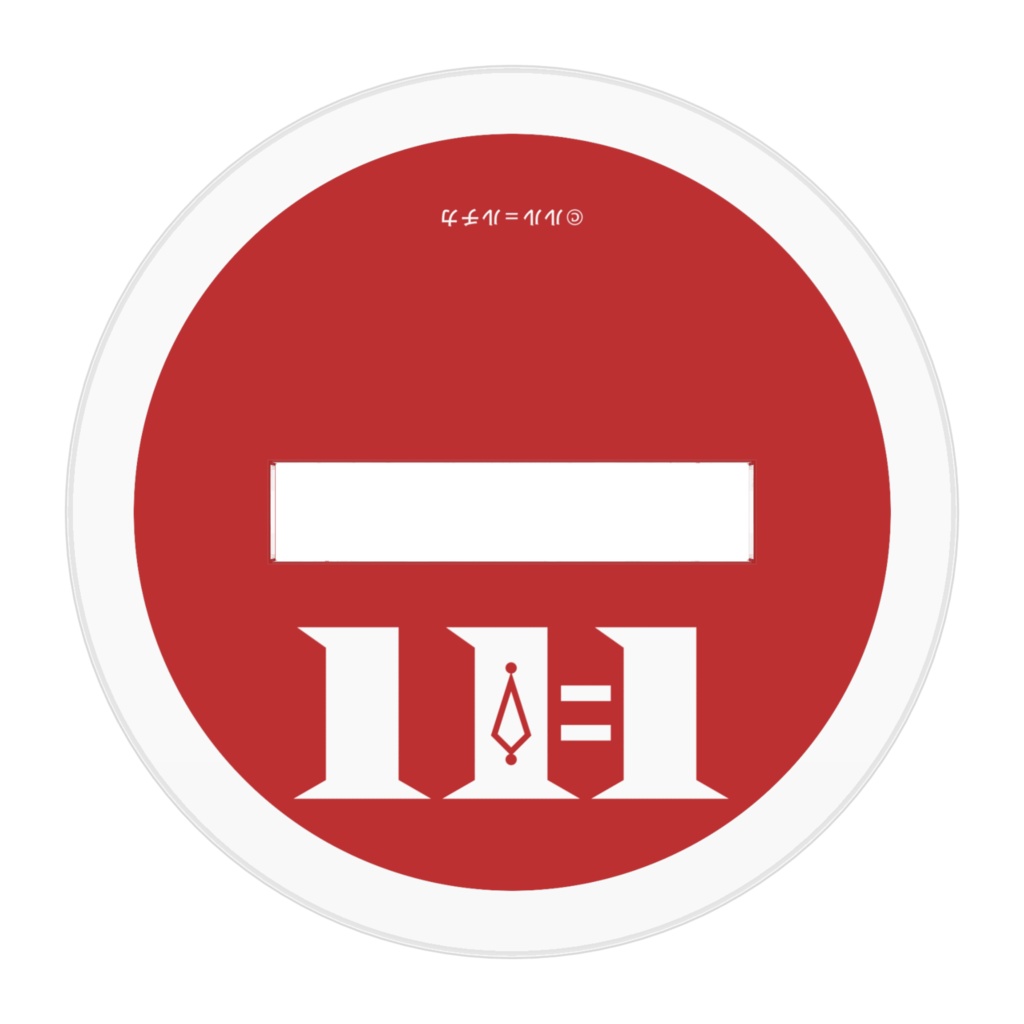 ぷちルチカ様(吸血姫ドレス)アクリルフィギュア