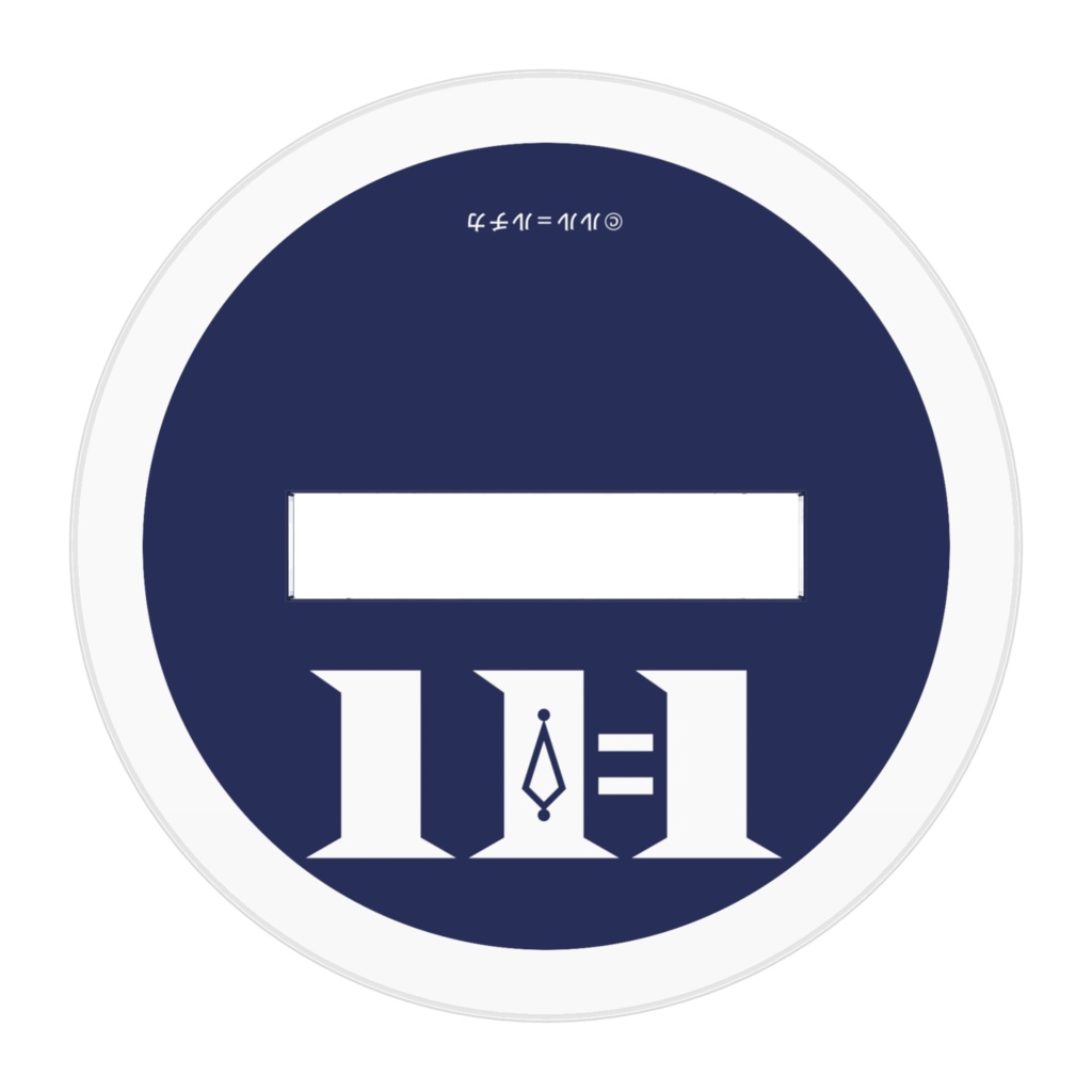 ぷちルチカ様(お出かけ衣装)アクリルフィギュア