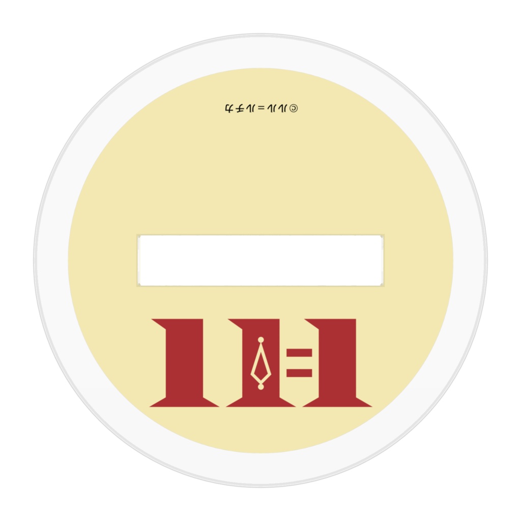 ぷちルチカ様(秋冬服)アクリルフィギュア