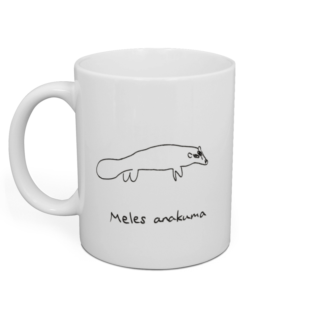 父が描いたアナグマのマグ