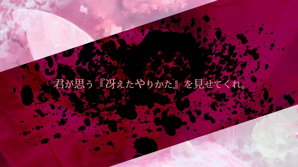 【CoC】砂糖仕掛けの妖精たちへ【SPLL:E196385】
