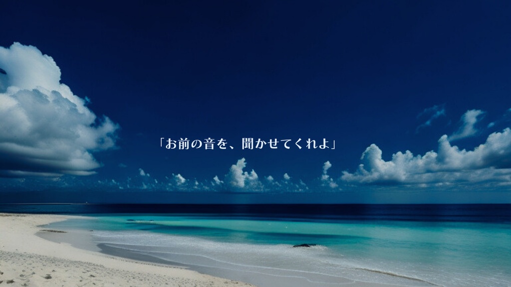 【CoC】呼吸も忘れて僕らは叫ぶ【SPLL:E195168】