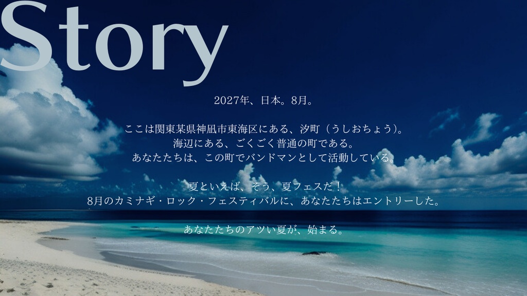 【CoC】呼吸も忘れて僕らは叫ぶ【SPLL:E195168】