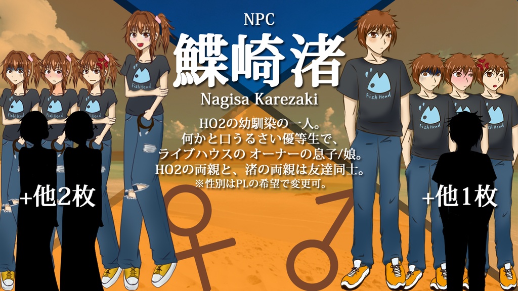 【CoC】呼吸も忘れて僕らは叫ぶ【SPLL:E195168】