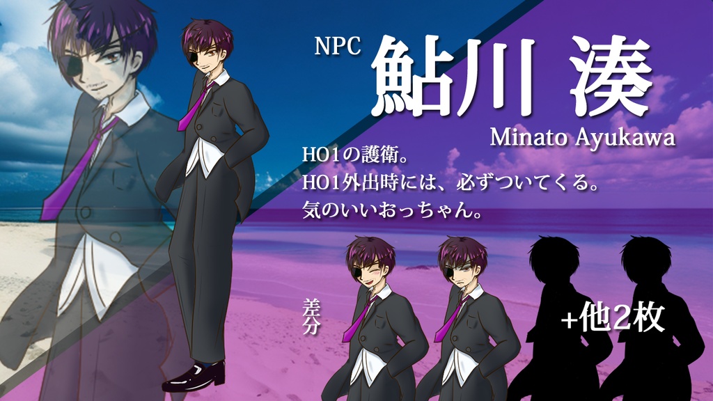 【CoC】呼吸も忘れて僕らは叫ぶ【SPLL:E195168】