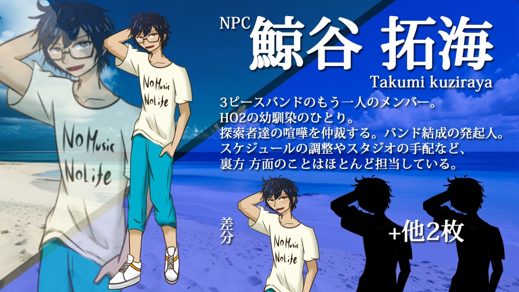 【CoC】呼吸も忘れて僕らは叫ぶ【SPLL:E195168】