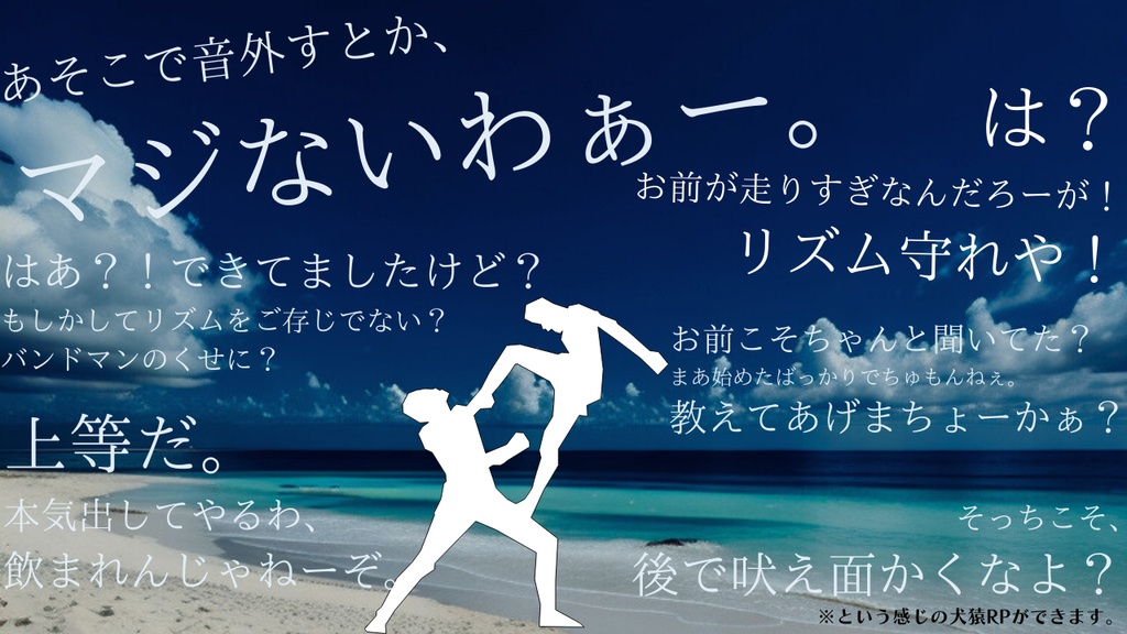 【CoC】呼吸も忘れて僕らは叫ぶ【SPLL:E195168】