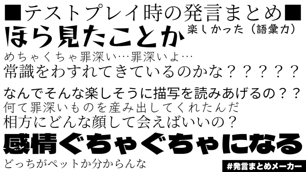 【CoC】4mbivalenz-アンビヴァレンツ-【SPLL:E195382】